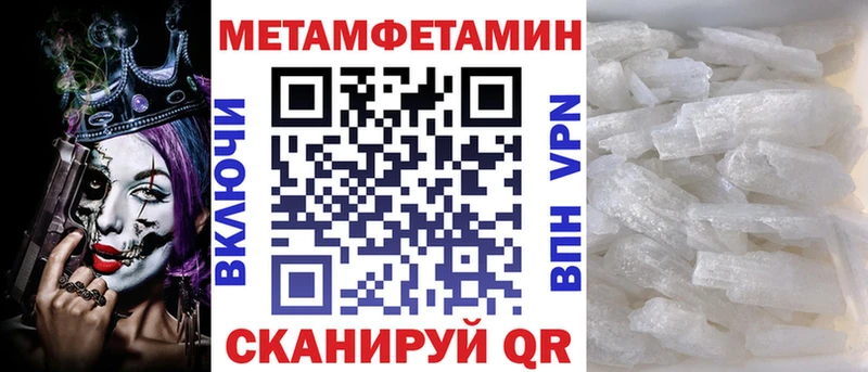 Amphetamine 97%  Белая Холуница 