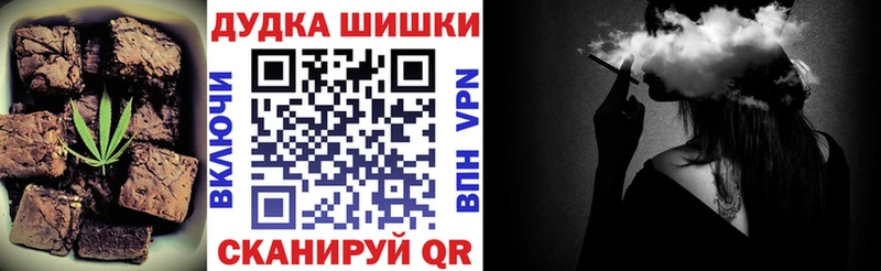 Cannafood конопля  Белая Холуница 