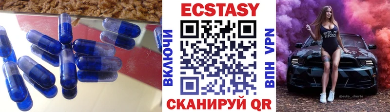 даркнет сайт  ссылка на мегу ONION  Ecstasy TESLA  Белая Холуница 