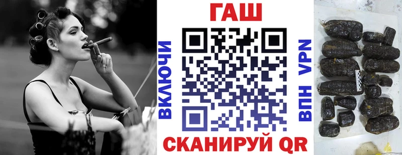 ГАШИШ гарик  цена   Белая Холуница 