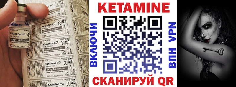 Кетамин VHQ  Белая Холуница 
