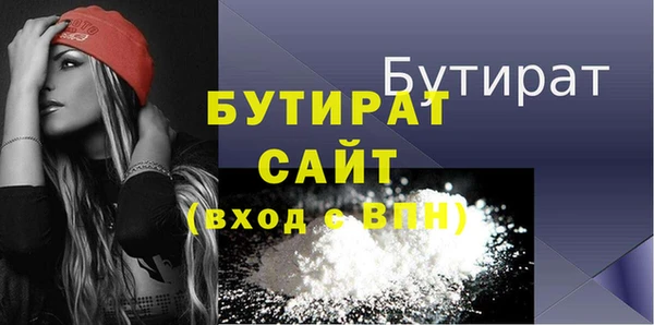 мефедрон мука Баксан