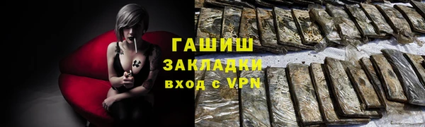 прущий лед Балабаново