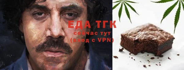 амф Балахна