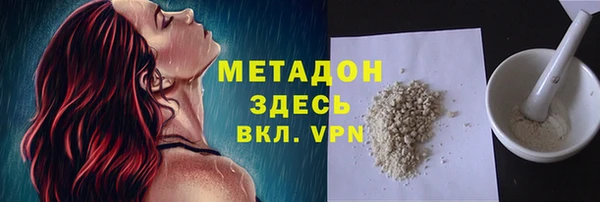 амф Балахна