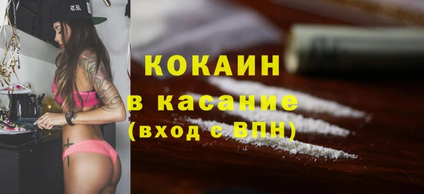 прущий лед Балабаново