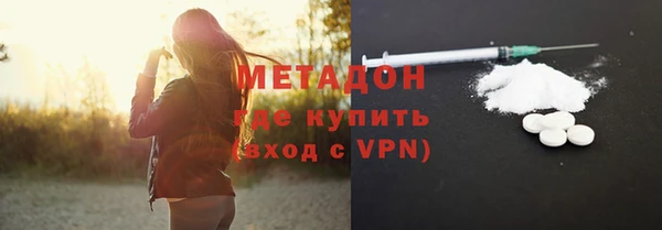 амф Балахна