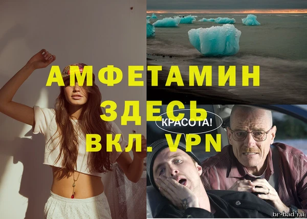 мефедрон мука Баксан