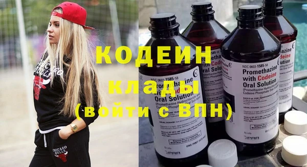 амф Балахна