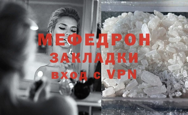 2c-b Осташков