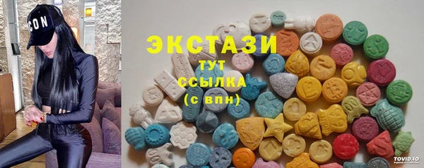 мефедрон мука Баксан
