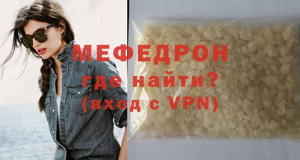 мефедрон мука Баксан