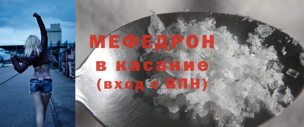 мефедрон мука Баксан