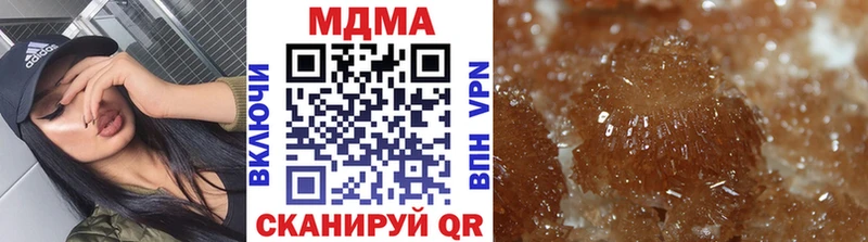 МДМА VHQ  магазин  наркотиков  Белая Холуница 