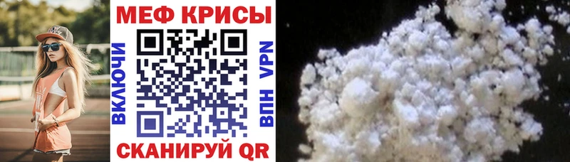 Меф 4 MMC  Белая Холуница 