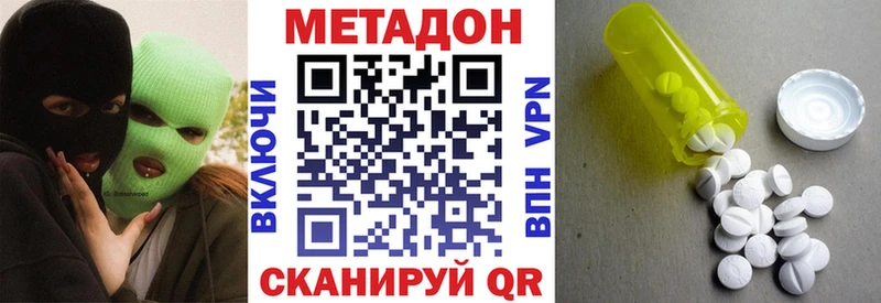 KRAKEN рабочий сайт  Белая Холуница  Метадон VHQ 
