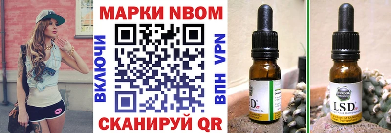 где продают   Белая Холуница  Марки NBOMe 1500мкг 