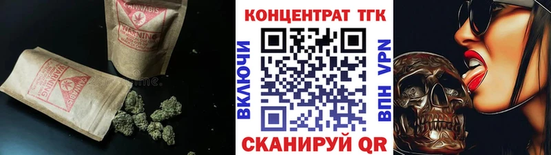 ОМГ ОМГ зеркало  площадка какой сайт  Дистиллят ТГК THC oil  Белая Холуница 